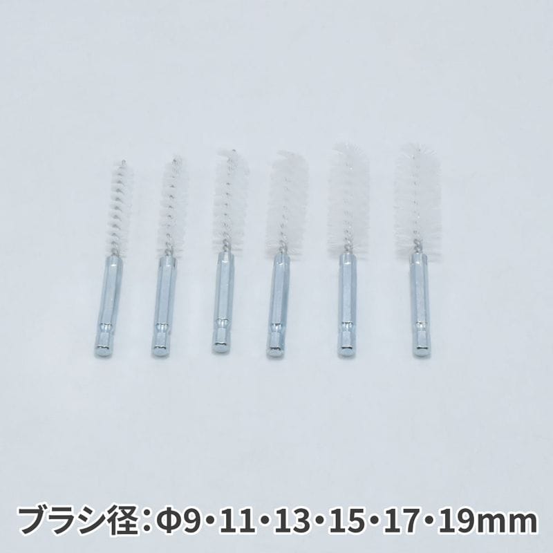 ワールドツール アストロプロダクツ AP 1/4HEX ワイヤーブラシセット ナイロン (6本組) 2011000012250（ご注文単位1セット）【直送品】