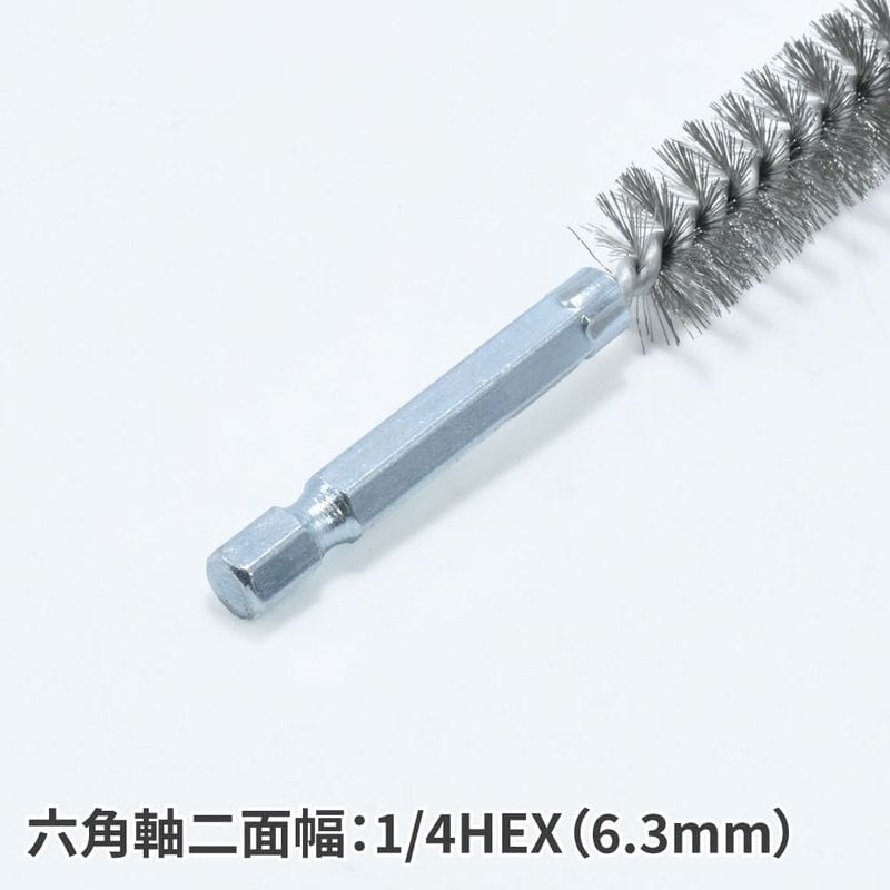 ワールドツール アストロプロダクツ AP 1/4HEX ワイヤーブラシセット ステンレス (6本組) 2011000012274（ご注文単位1セット）【直送品】