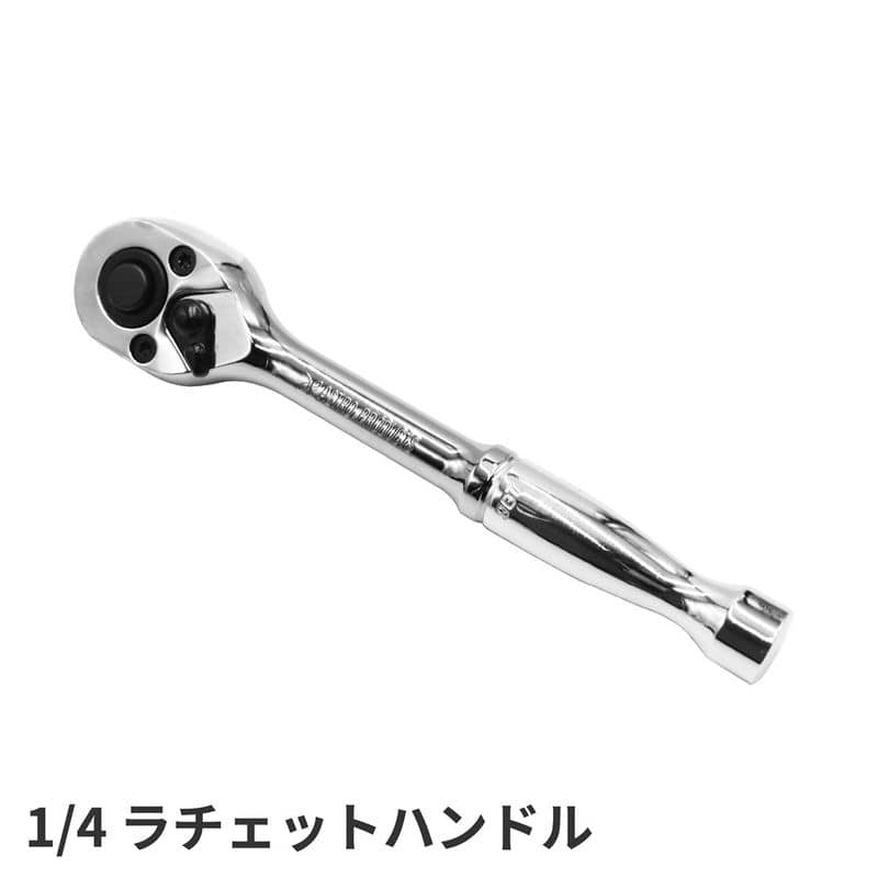 ワールドツール アストロプロダクツ AP 1/4DR ツールセット ミリ (14点組) TS181 2012000001817(ご注文単位1セット)【直送品】