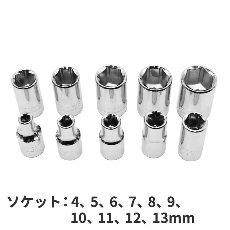 ワールドツール アストロプロダクツ AP 1/4DR ツールセット ミリ (14点組) TS181 2012000001817(ご注文単位1セット)【直送品】