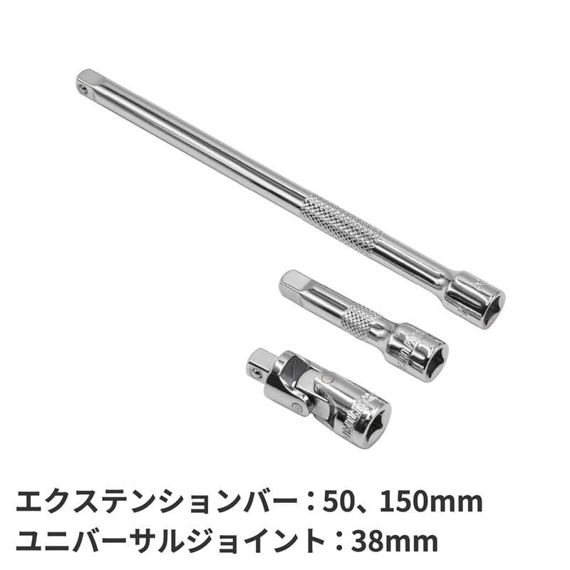 ワールドツール アストロプロダクツ AP 1/4DR ツールセット ミリ (14点組) TS181 2012000001817(ご注文単位1セット)【直送品】