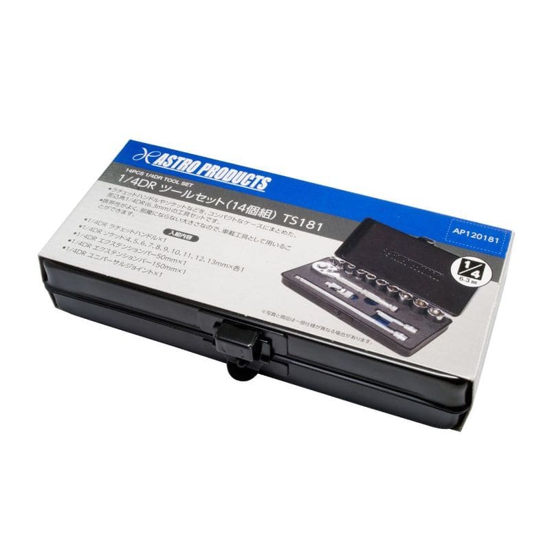 ワールドツール アストロプロダクツ AP 1/4DR ツールセット ミリ (14点組) TS181 2012000001817(ご注文単位1セット)【直送品】