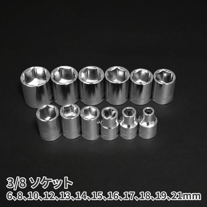 ワールドツール アストロプロダクツ AP 3/8DR ツールセット ミリ (16点組) TS182 2012000001824（ご注文単位1セット）【直送品】