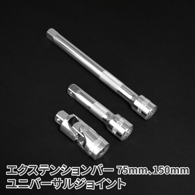 ワールドツール アストロプロダクツ AP 3/8DR ツールセット ミリ (16点組) TS182 2012000001824（ご注文単位1セット）【直送品】