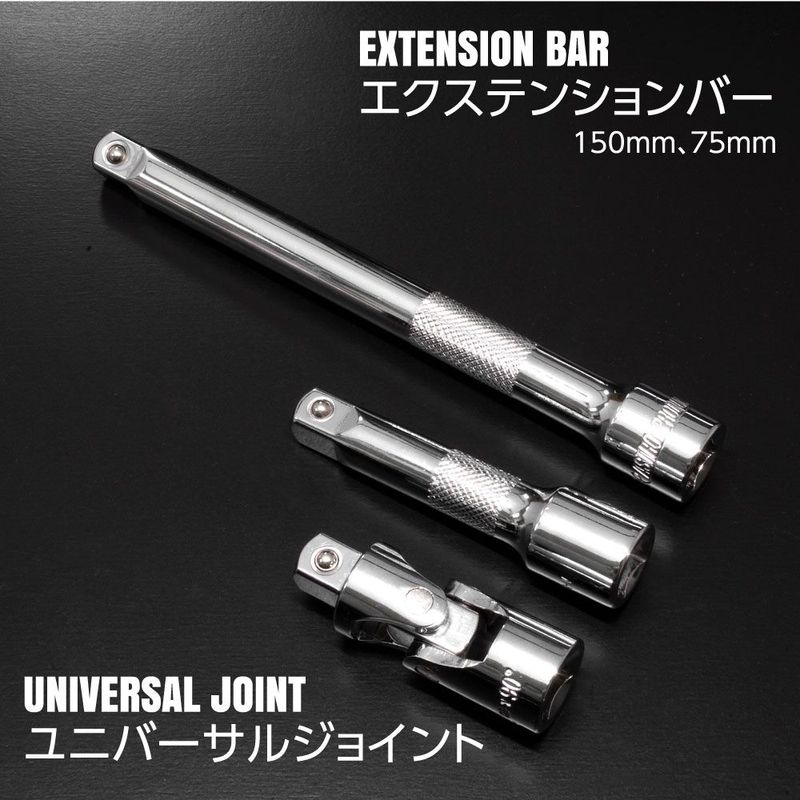 ワールドツール アストロプロダクツ AP 3/8DR ツールセット ミリ (16点組) TS182 2012000001824（ご注文単位1セット）【直送品】