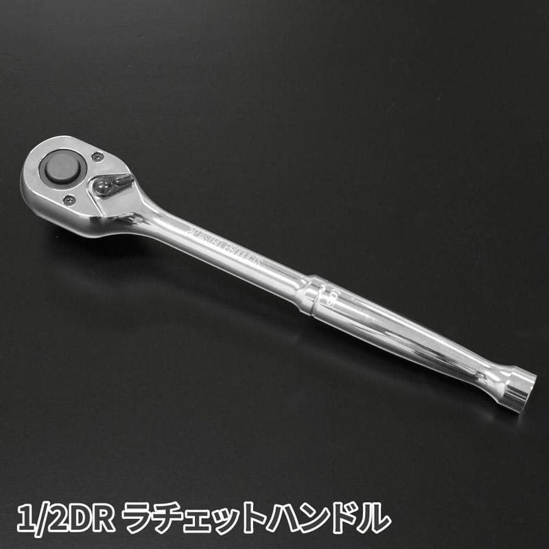 ワールドツール アストロプロダクツ AP 1/2DR ツールセット ミリ (12点組) TS188 2012000001886(ご注文単位1セット)【直送品】