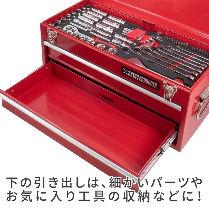 ワールドツール アストロプロダクツ AP ツールセット レッド(74点組) TS194 2012000001947(ご注文単位1セット)【直送品】