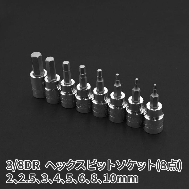 ワールドツール アストロプロダクツ AP ツールセット ミリ (48点組) TS197 2012000001978(ご注文単位1セット)【直送品】