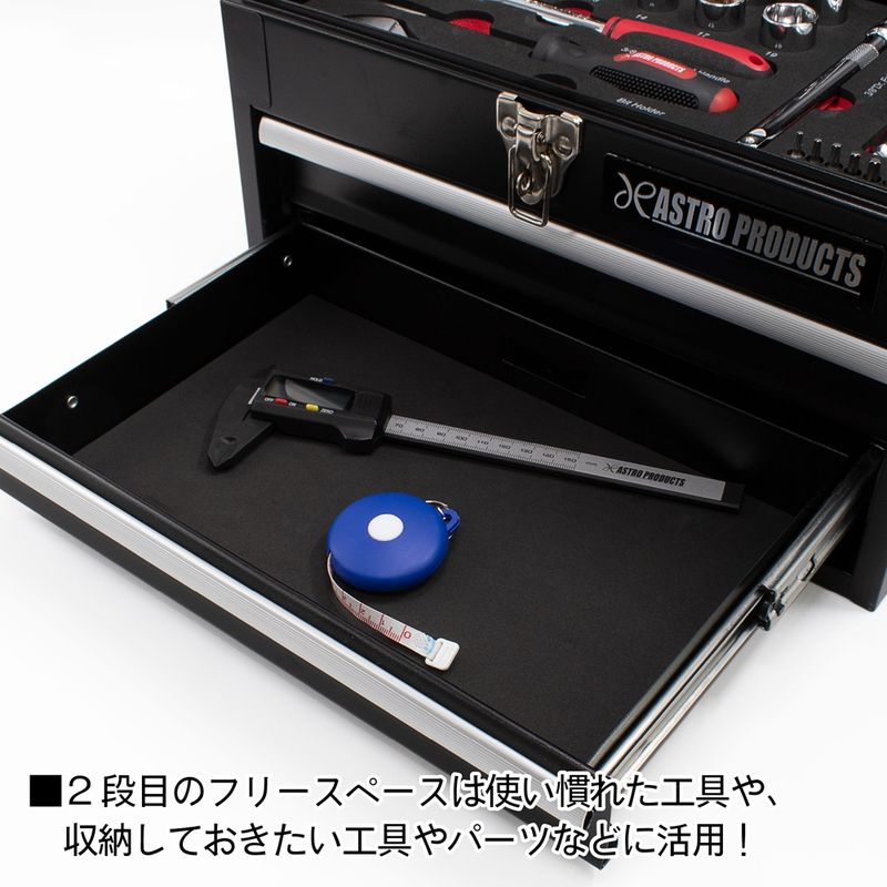 ワールドツール アストロプロダクツ AP コンパクトツールセット ミリ (56点組) TS198 2012000001985(ご注文単位1セット)【直送品】