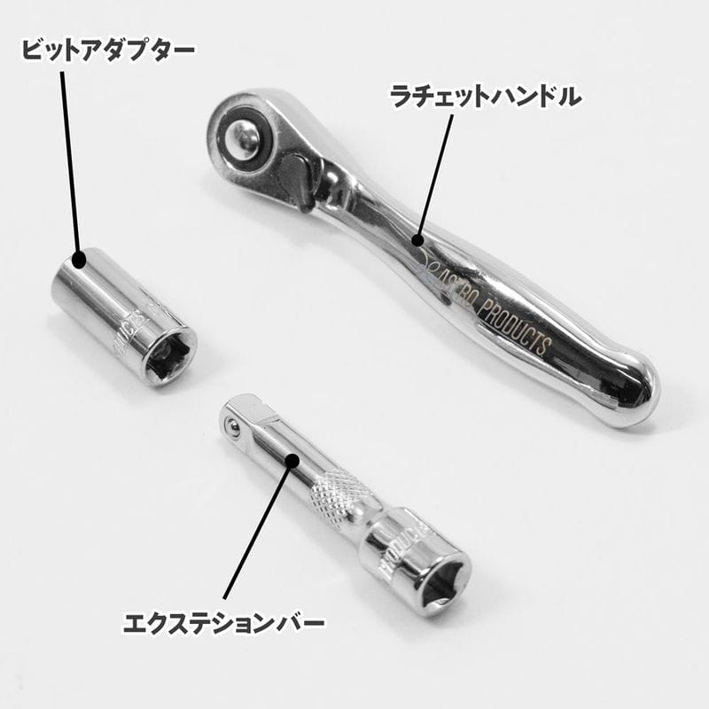 ワールドツール アストロプロダクツ AP ミニツールセット インチ (24点組) 2012000002050(ご注文単位1セット)【直送品】