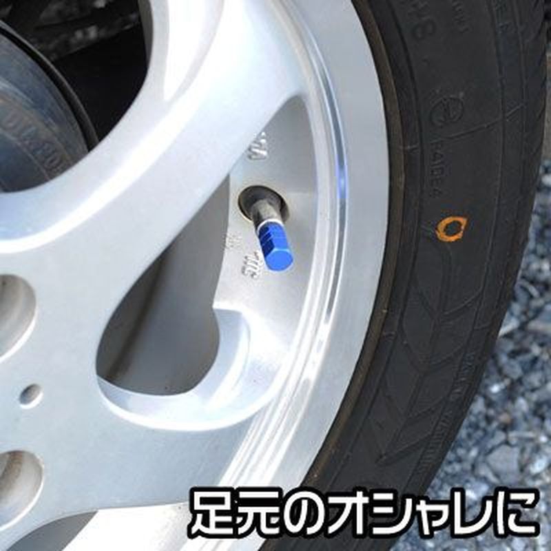 ワールドツール アストロプロダクツ AP タイヤバルブキャップ アルミ ブルー (4個入) 2016000004267(ご注文単位1パック)【直送品】