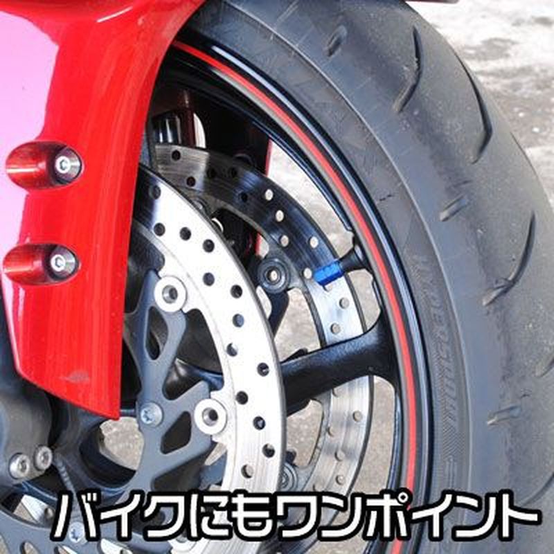 ワールドツール アストロプロダクツ AP タイヤバルブキャップ アルミ ブルー (4個入) 2016000004267(ご注文単位1パック)【直送品】