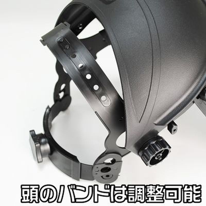 ワールドツール アストロプロダクツ AP フェイスシールド 2016000004427(ご注文単位1個)【直送品】