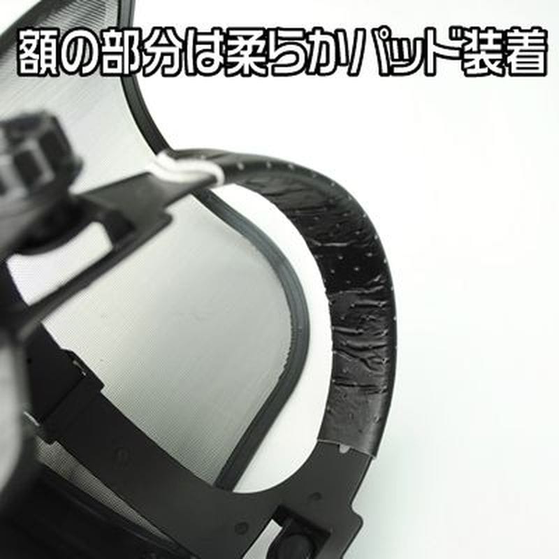 ワールドツール アストロプロダクツ AP フェイスシールド 2016000004427(ご注文単位1個)【直送品】