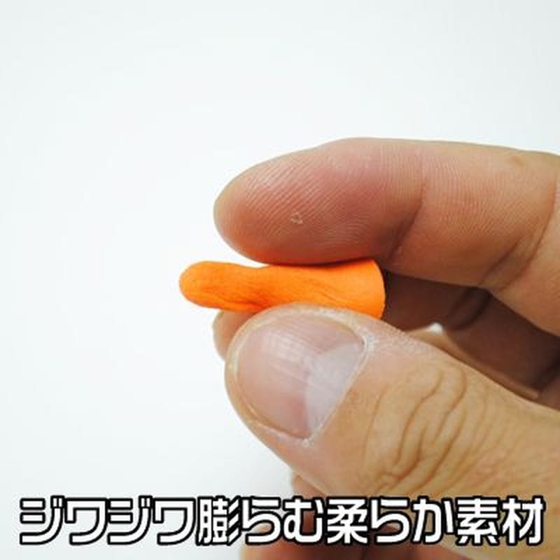 ワールドツール アストロプロダクツ AP 耳栓 2016000004434(ご注文単位1個)【直送品】