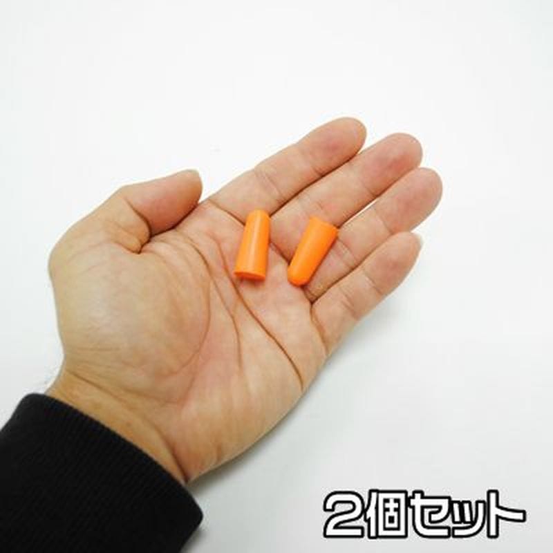 ワールドツール アストロプロダクツ AP 耳栓 2016000004434(ご注文単位1個)【直送品】