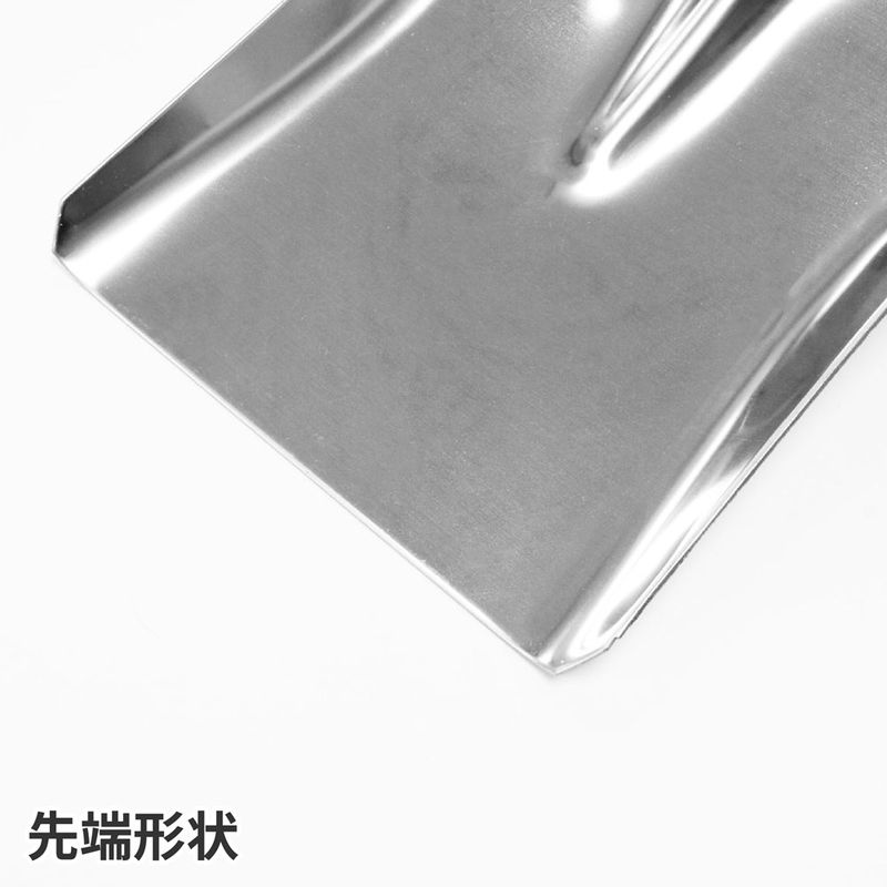 ワールドツール アストロプロダクツ AP ステンレス 角ショベル 2016000004496（ご注文単位1個）【直送品】