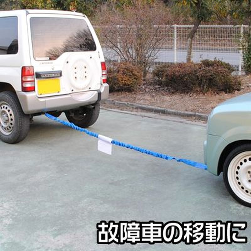 ワールドツール アストロプロダクツ AP けん引ロープ 2t 2016000004748(ご注文単位1個)【直送品】