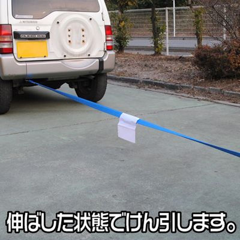 ワールドツール アストロプロダクツ AP けん引ロープ 2t 2016000004748(ご注文単位1個)【直送品】