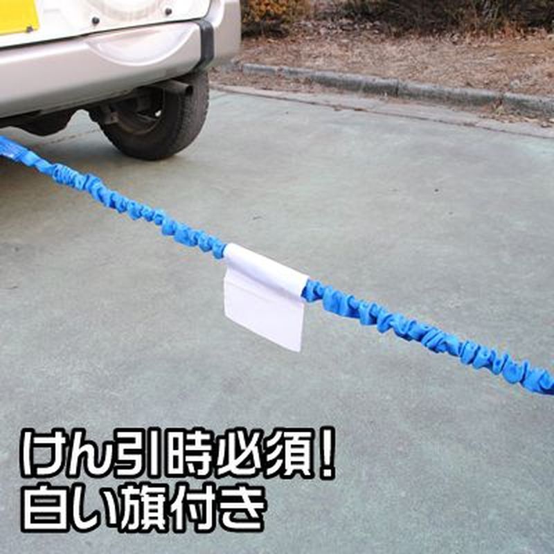 ワールドツール アストロプロダクツ AP けん引ロープ 2t 2016000004748(ご注文単位1個)【直送品】