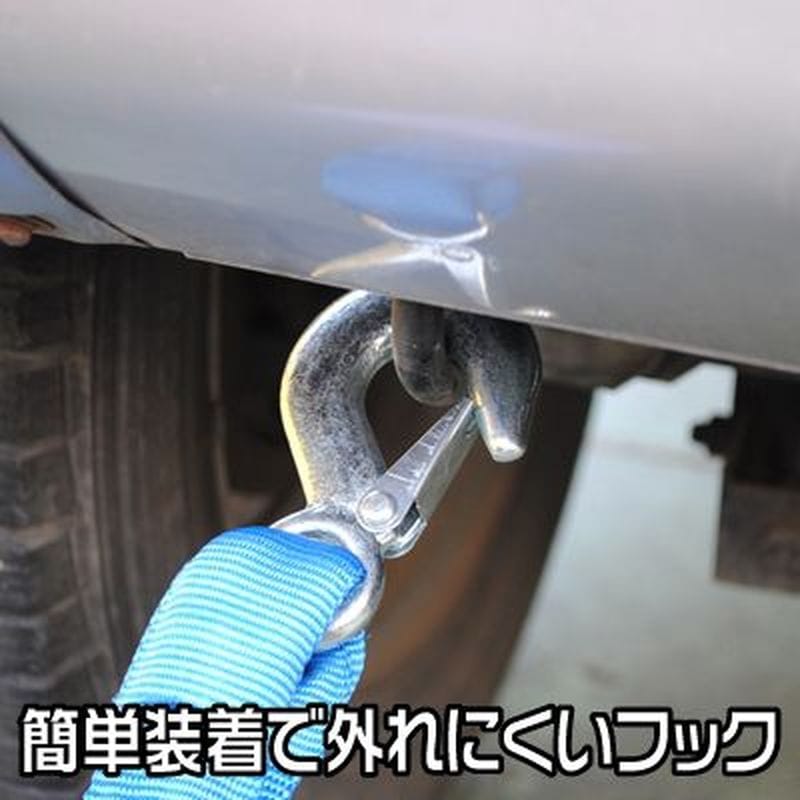 ワールドツール アストロプロダクツ AP けん引ロープ 2t 2016000004748(ご注文単位1個)【直送品】