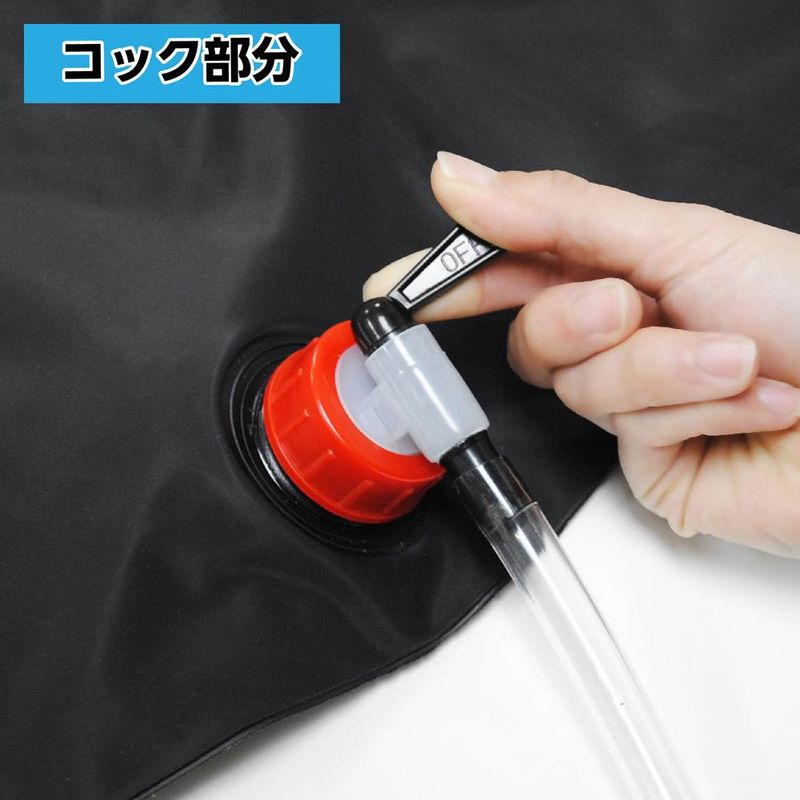 ワールドツール アストロプロダクツ AP キャンプシャワー 20L 2016000005080(ご注文単位1個)【直送品】