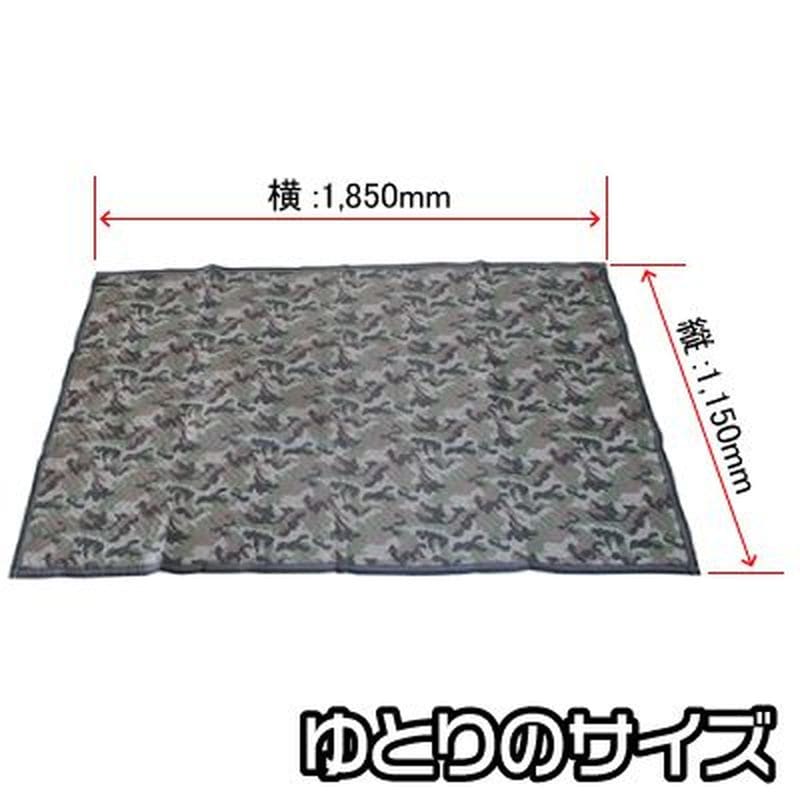 ワールドツール アストロプロダクツ AP マルチユースブランケット カモ グリーン MB578 2016000005783(ご注文単位1個)【直送品】