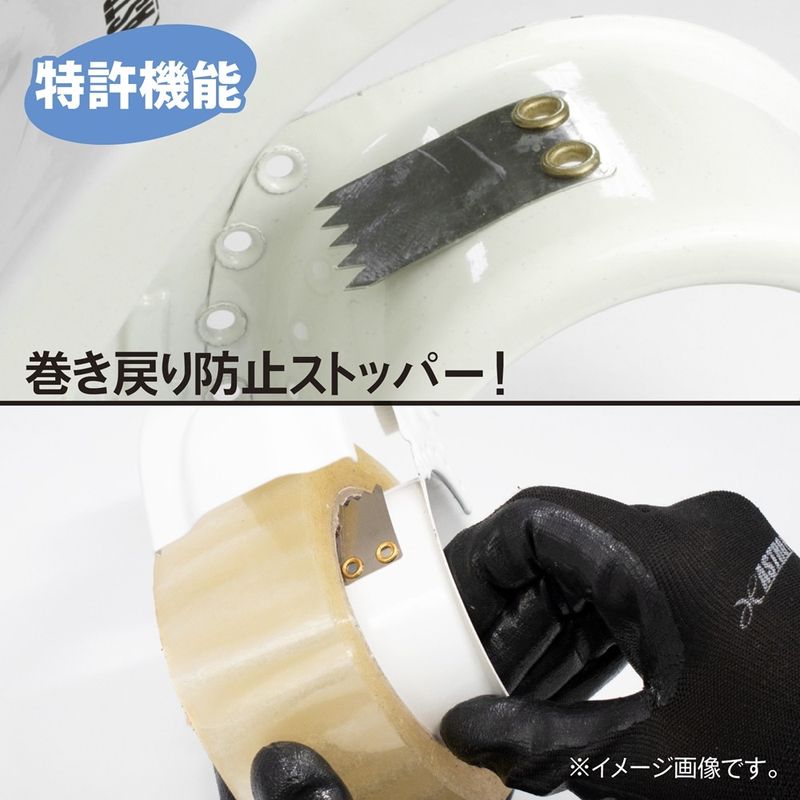 ワールドツール アストロプロダクツ AP ハンドテープカッター 2016000006230（ご注文単位1個）【直送品】