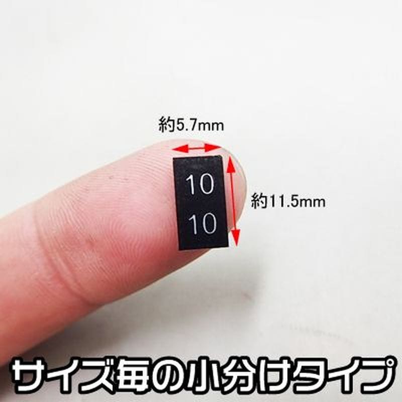 ワールドツール アストロプロダクツ AP サイズラベル 2016000006681(ご注文単位1個)【直送品】