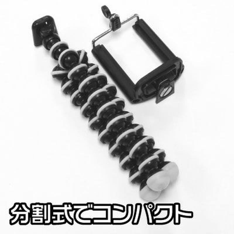 ワールドツール アストロプロダクツ AP スマートフォン三脚スタンド 2016000006841(ご注文単位1個)【直送品】