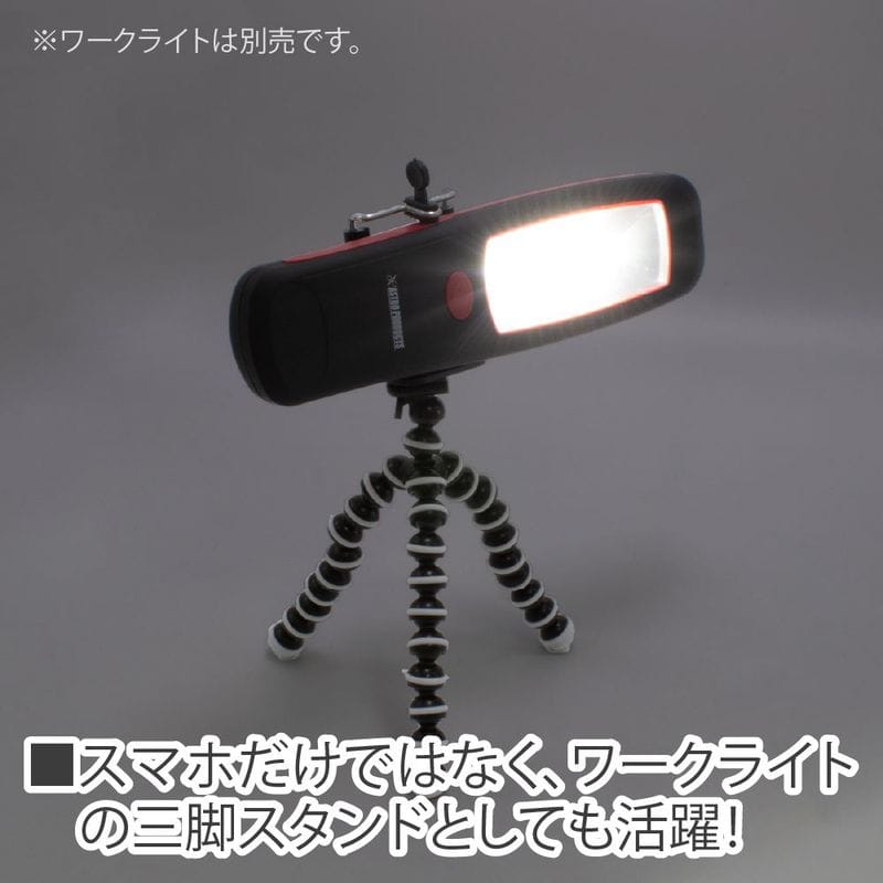 ワールドツール アストロプロダクツ AP スマートフォン三脚スタンド 2016000006841(ご注文単位1個)【直送品】