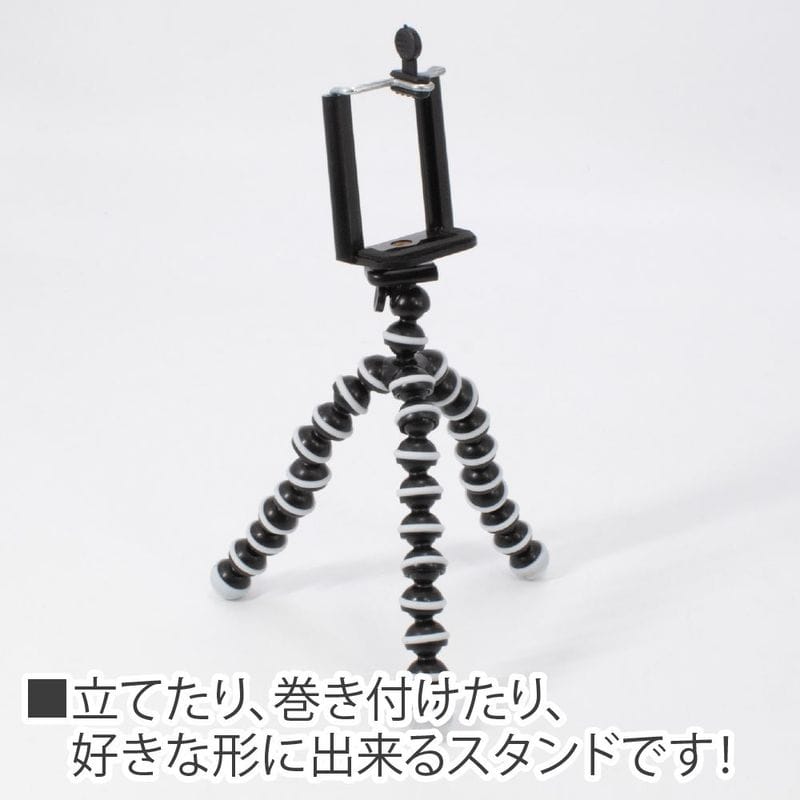 ワールドツール アストロプロダクツ AP スマートフォン三脚スタンド 2016000006841(ご注文単位1個)【直送品】