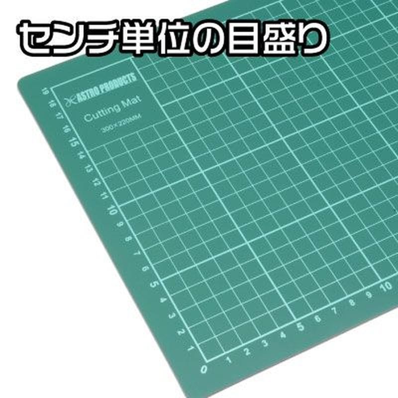 ワールドツール アストロプロダクツ AP カッティングマット S 2016000007503(ご注文単位1個)【直送品】