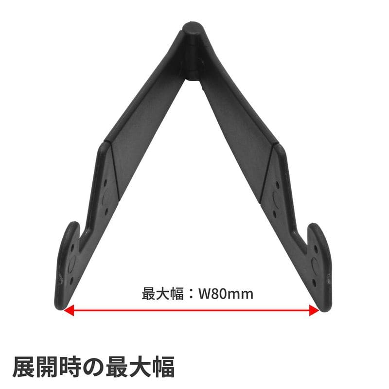 ワールドツール アストロプロダクツ AP フォールディング スマートフォンスタンド ブラック 2016000007909(ご注文単位1個)【直送品】