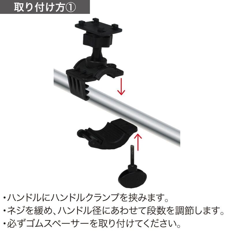 ワールドツール アストロプロダクツ AP 2輪車用 スマートフォンホルダー 2016000008524(ご注文単位1個)【直送品】