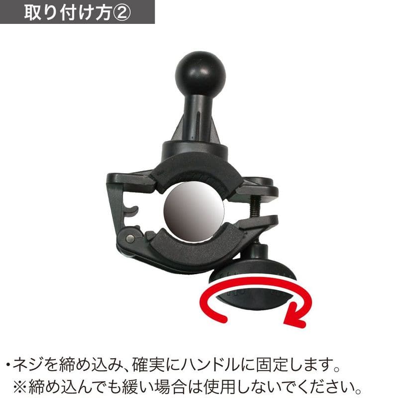 ワールドツール アストロプロダクツ AP 2輪車用 スマートフォンホルダー 2016000008524(ご注文単位1個)【直送品】