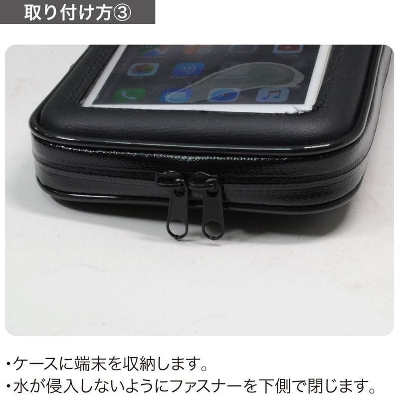 ワールドツール アストロプロダクツ AP 2輪車用 スマートフォンホルダー 2016000008524(ご注文単位1個)【直送品】