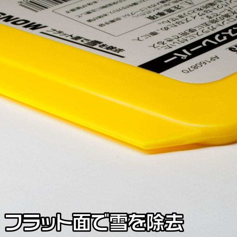 ワールドツール アストロプロダクツ AP ミニ アイススクレーパー 2016000008708（ご注文単位1個）【直送品】