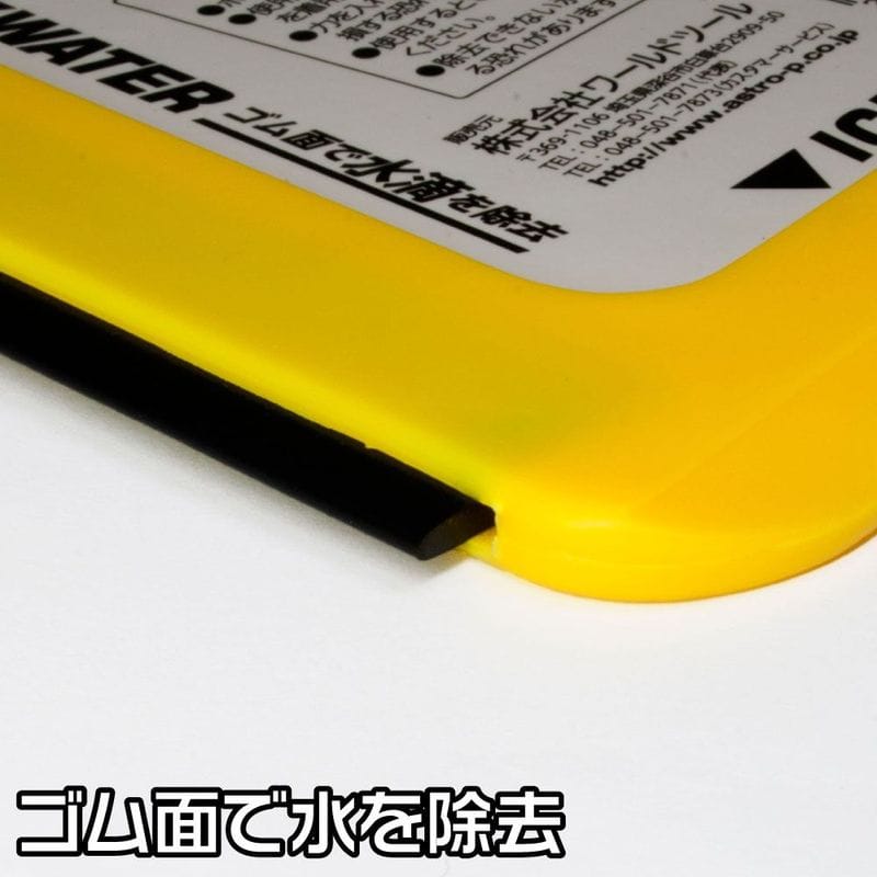 ワールドツール アストロプロダクツ AP ミニ アイススクレーパー 2016000008708（ご注文単位1個）【直送品】