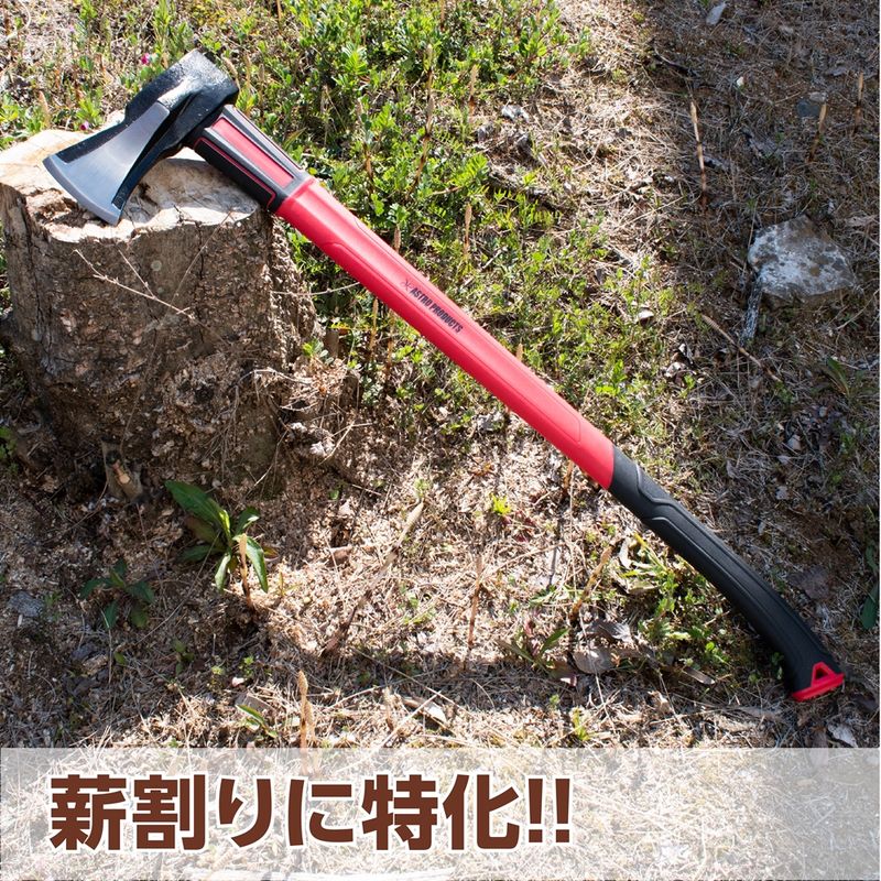 ワールドツール アストロプロダクツ AP 薪割り斧 2000g AX949 2016000009491(ご注文単位1個)【直送品】