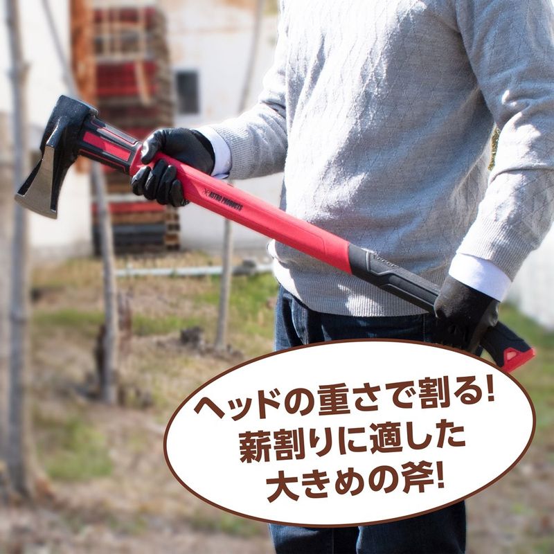 ワールドツール アストロプロダクツ AP 薪割り斧 2000g AX949 2016000009491(ご注文単位1個)【直送品】