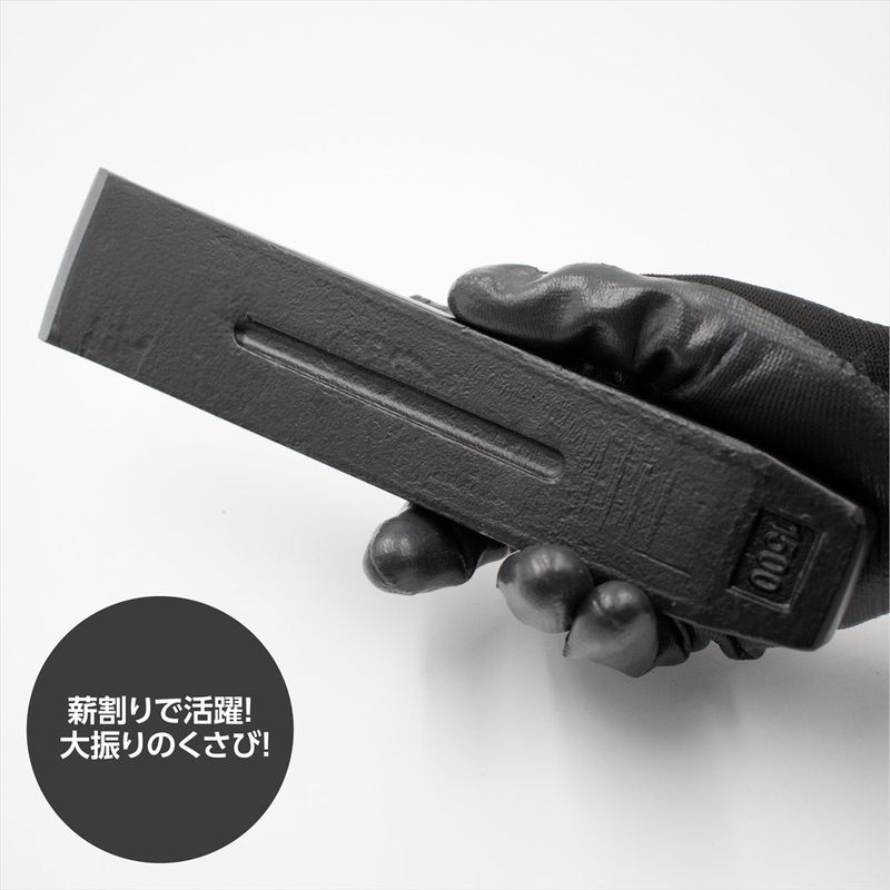 ワールドツール アストロプロダクツ AP 薪割りくさび 1500g 2016000009545(ご注文単位1個)【直送品】