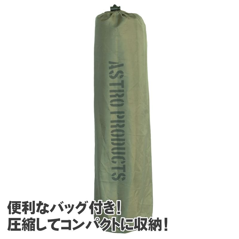 ワールドツール アストロプロダクツ AP セルフインフレートマット S OG000 2016000010008(ご注文単位1個)【直送品】