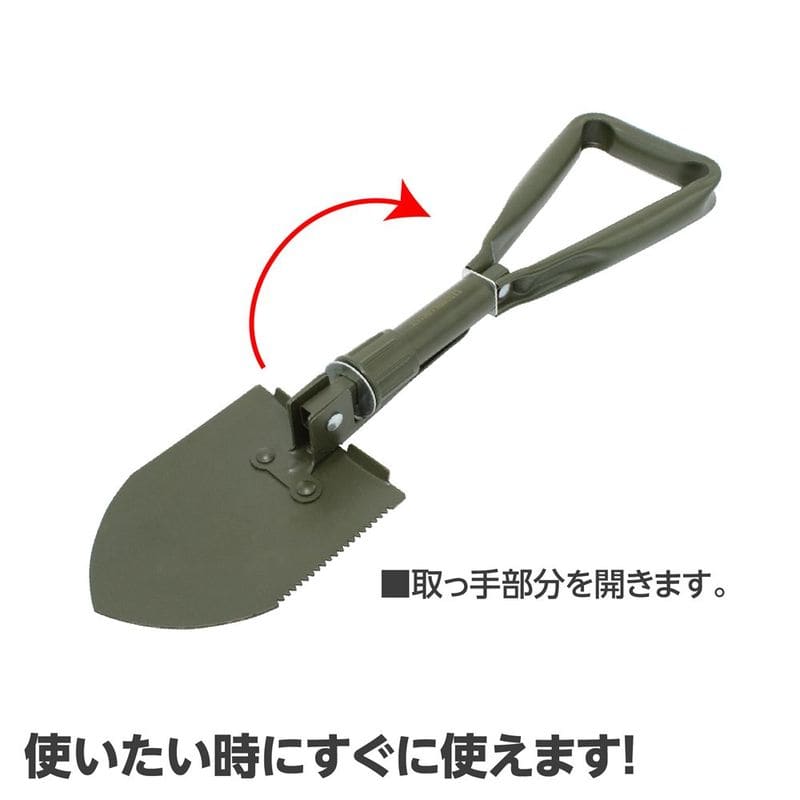 ワールドツール アストロプロダクツ AP フォールディングショベル OG006 2016000010060（ご注文単位1個）【直送品】