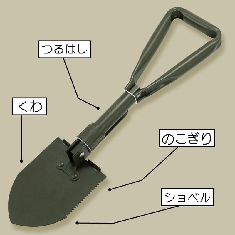 ワールドツール アストロプロダクツ AP フォールディングショベル OG006 2016000010060（ご注文単位1個）【直送品】