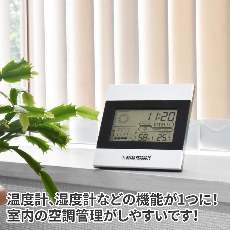 ワールドツール アストロプロダクツ AP デジタル天気時計 2016000010183(ご注文単位1個)【直送品】