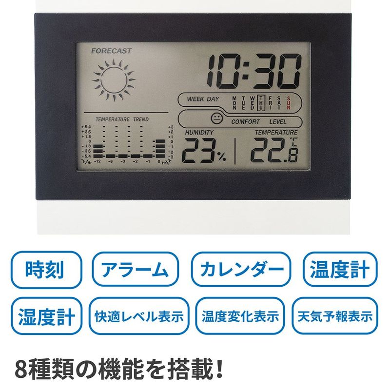 ワールドツール アストロプロダクツ AP デジタル天気時計 2016000010183(ご注文単位1個)【直送品】