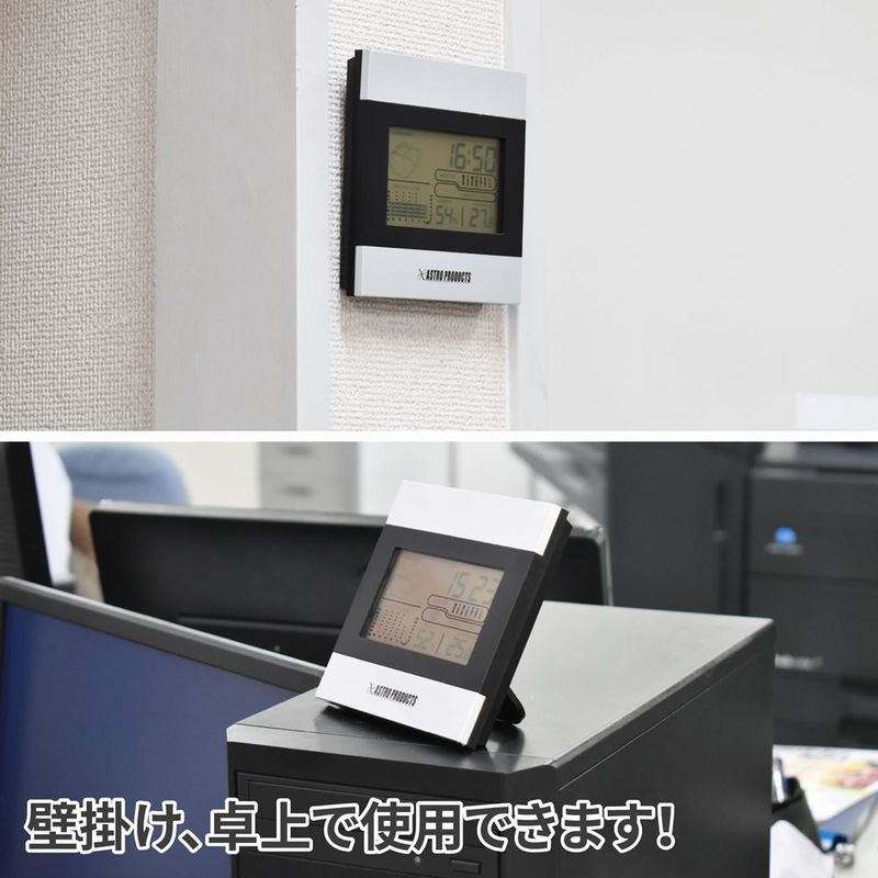 ワールドツール アストロプロダクツ AP デジタル天気時計 2016000010183(ご注文単位1個)【直送品】