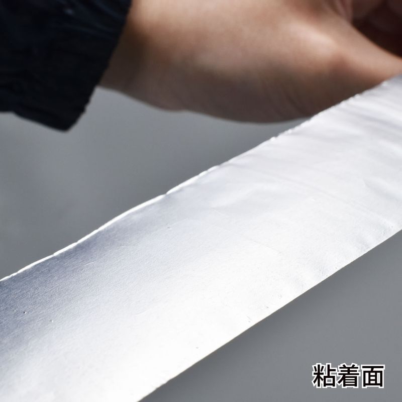 ワールドツール アストロプロダクツ AP アルミテープ 50mm×8m 2016000010220（ご注文単位1個）【直送品】