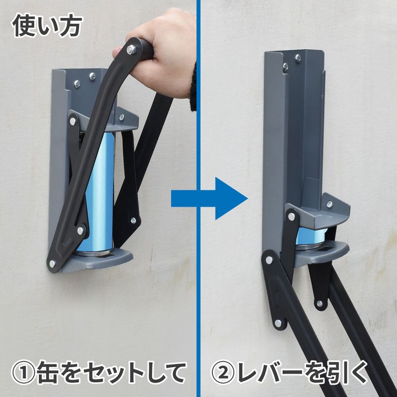 ワールドツール アストロプロダクツ AP 空き缶つぶし 2016000010596(ご注文単位1個)【直送品】